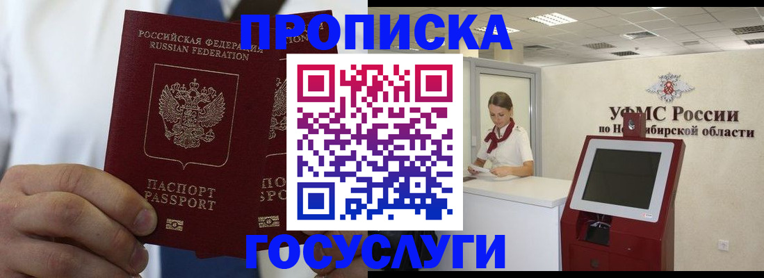 регистрация в Камызяке