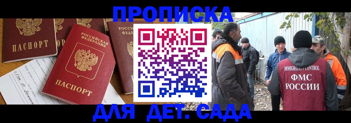 временная регистрация госуслуги в Камызяке