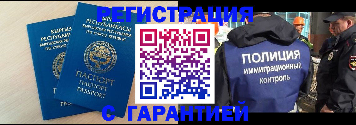 пропишу в квартире в Камызяке